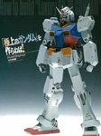 Dai Nihon Kaiga How To Build 'luxury RX-78 Gundam' (art Book) New From Japan Brand. Price: $52.25.