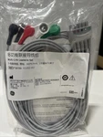 Ge 411202-002 Multi-link Ecg 5 Leadwire Group Set Snap Aha New. Price: $40.00.