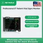 8" Vital Signs Monitor: Ecg, Nibp, SPO2, Resp, Pr, Temp - Human Patient New. Price: $435.10.
